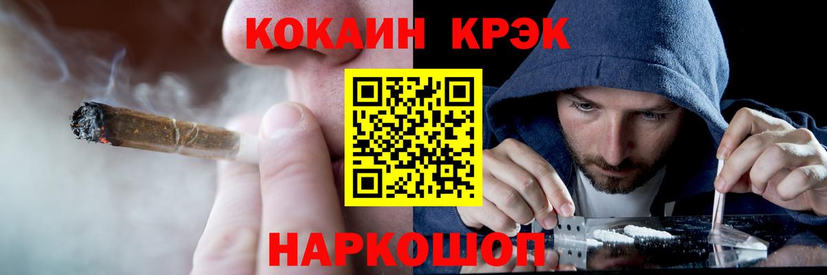 Кокаин 98%  Cocaine Fish Scale  Киров  Вход с VPN 