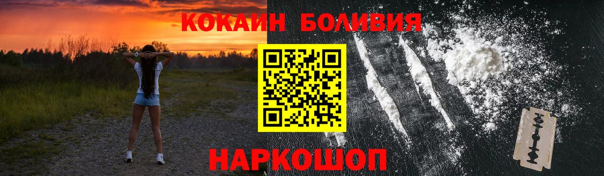 КОКАИН Перу Киров