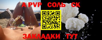 apvp Конаково