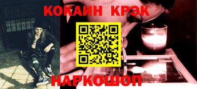 PSILOCYBIN Комсомольск-на-Амуре