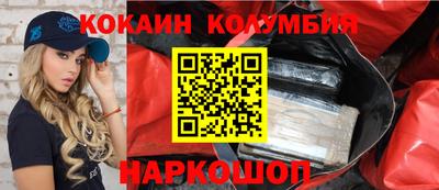 молекула духа Коммунар