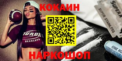 PSILOCYBIN Комсомольск-на-Амуре