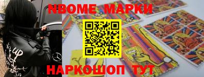молекула духа Коммунар
