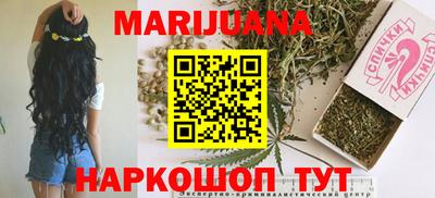 PSILOCYBIN Комсомольск-на-Амуре
