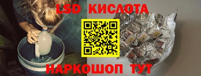 молекула духа Коммунар