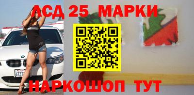 молекула духа Коммунар