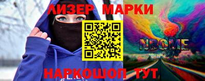 молекула духа Коммунар