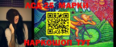 PSILOCYBIN Комсомольск-на-Амуре