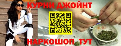 молекула духа Коммунар