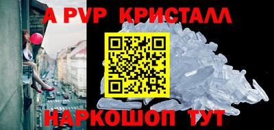 молекула духа Коммунар