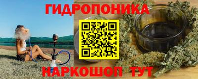 молекула духа Коммунар