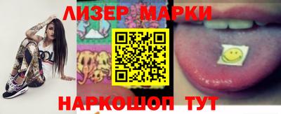 PSILOCYBIN Комсомольск-на-Амуре