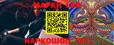 молекула духа Коммунар