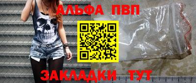 молекула духа Коммунар