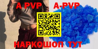 молекула духа Коммунар