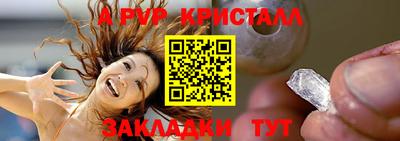 apvp Конаково