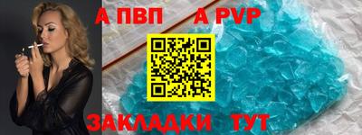 apvp Конаково
