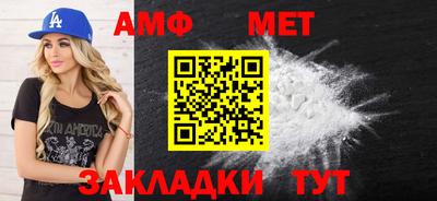 PSILOCYBIN Комсомольск-на-Амуре