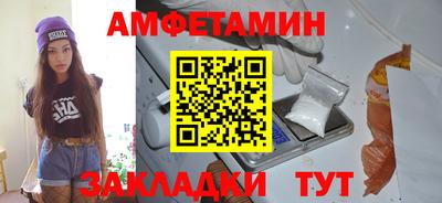 PSILOCYBIN Комсомольск-на-Амуре