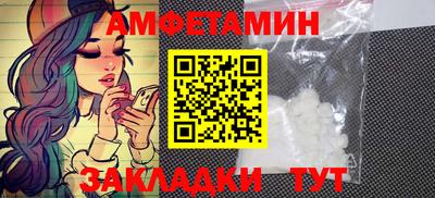 PSILOCYBIN Комсомольск-на-Амуре