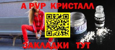 молекула духа Коммунар