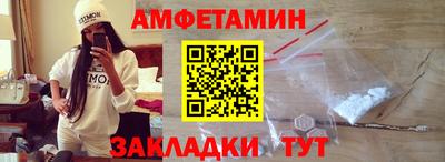 молекула духа Коммунар