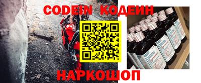 молекула духа Коммунар