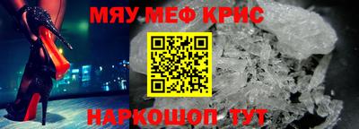 молекула духа Коммунар