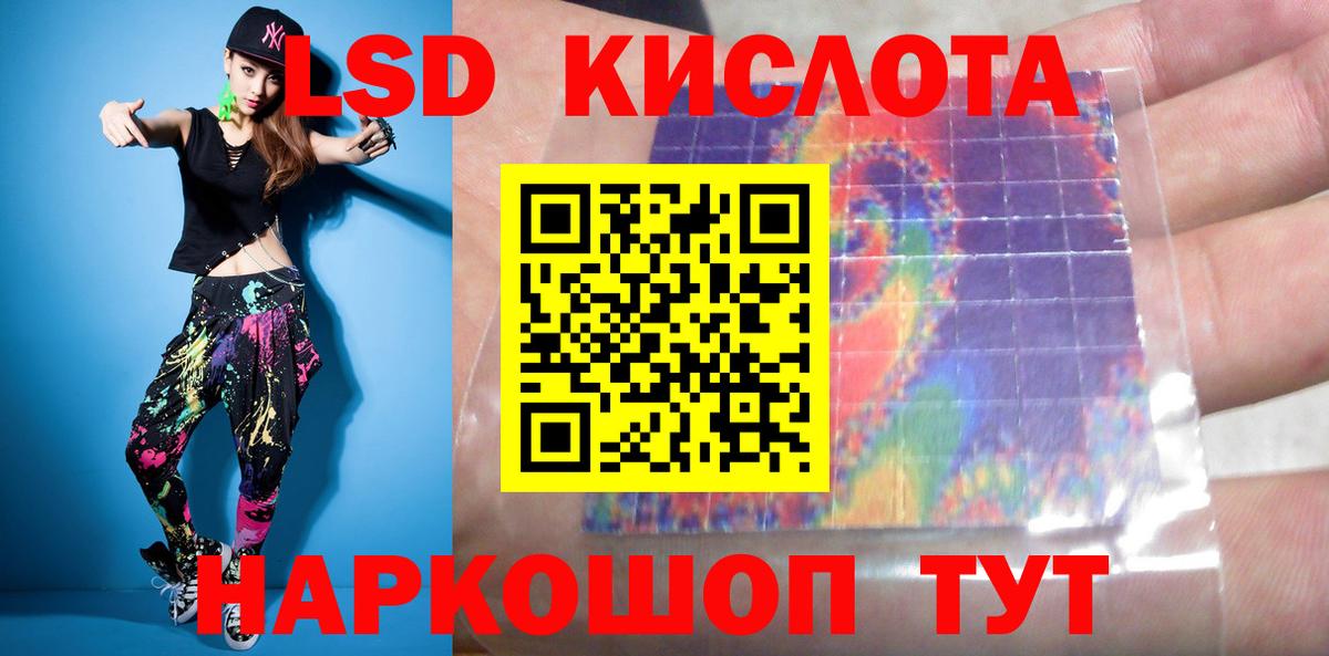 МЕФ   Кокаин  Вход с VPN  Alpha-PVP СК кристаллы  Киров  Гашиш  МАРИХУАНА  НБОМе 