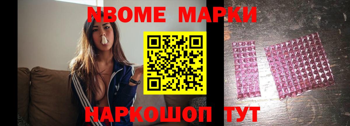 Киров  LSD-25 экстази ecstasy  Лсд 25 экстази кислота  Вход с VPN 