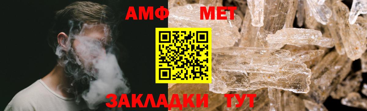 Первитин кристалл Киров