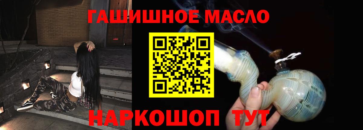 Дистиллят ТГК вейп с тгк Киров