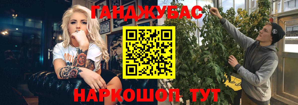 Бошки Шишки план  Марихуана сатива  Вход с VPN  Киров  Бошки марихуана семена  Канабис Bruce Banner 